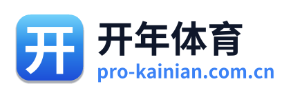 开年体育